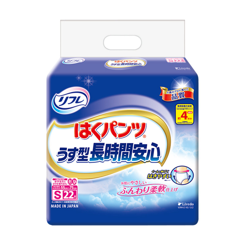 Livedo成人拉拉裤日本进口防漏