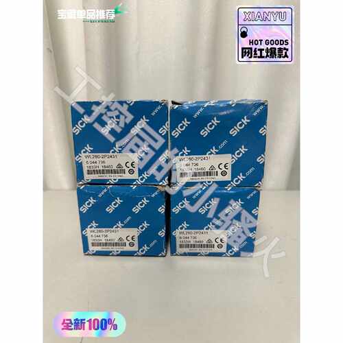 〔议价-可维修〕SICK西克WL280-2P2431光电开关 全新原装正品