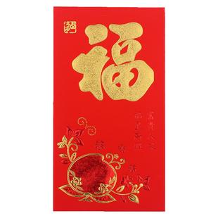新年红包2025新款蛇年利是封大吉大利福字喜字婚庆创意长款百元拜年红包压岁钱小号迷你过年利是袋用品批发