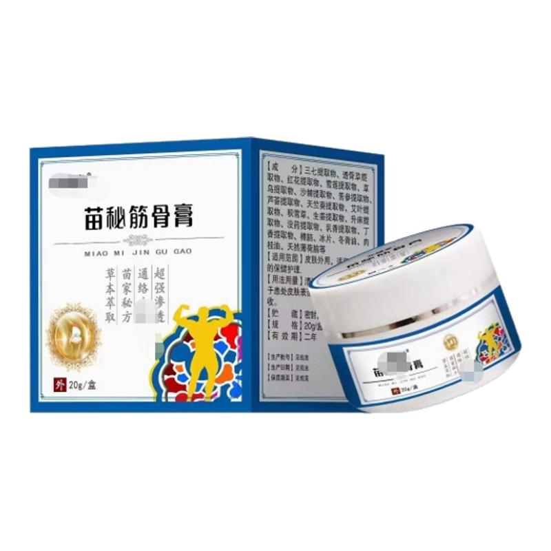益健卫士苗密筋骨通活络膏关节颈椎益健卫士苗秘筋骨膏