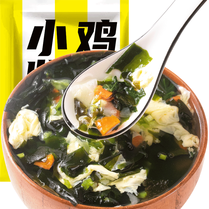 轻食伴侣裙带菜速食汤