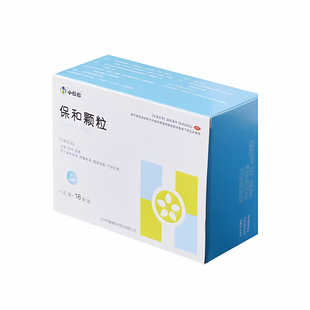 小彤彤保和颗粒健脾儿童养胃婴儿官方正品店小儿山楂成人消食胃肠