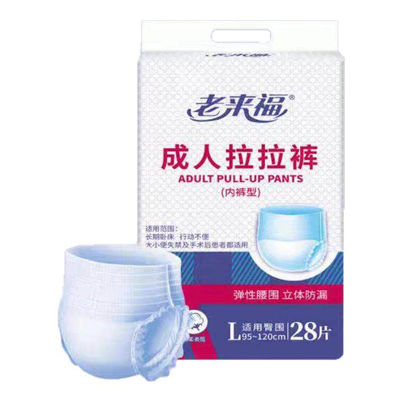 老来福纸尿裤老人孕产妇通用透气