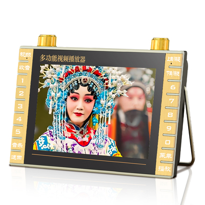 夏新老人高清唱戏机开机就能看