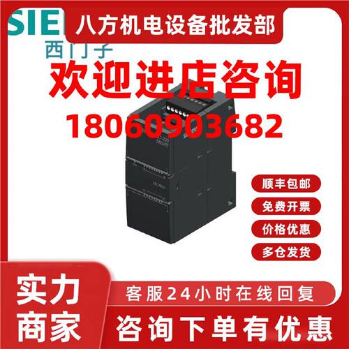 议价6ES7288-3AE04-0AA0西门子4 模拟输入0...10V0...5V/-5V/-2.5