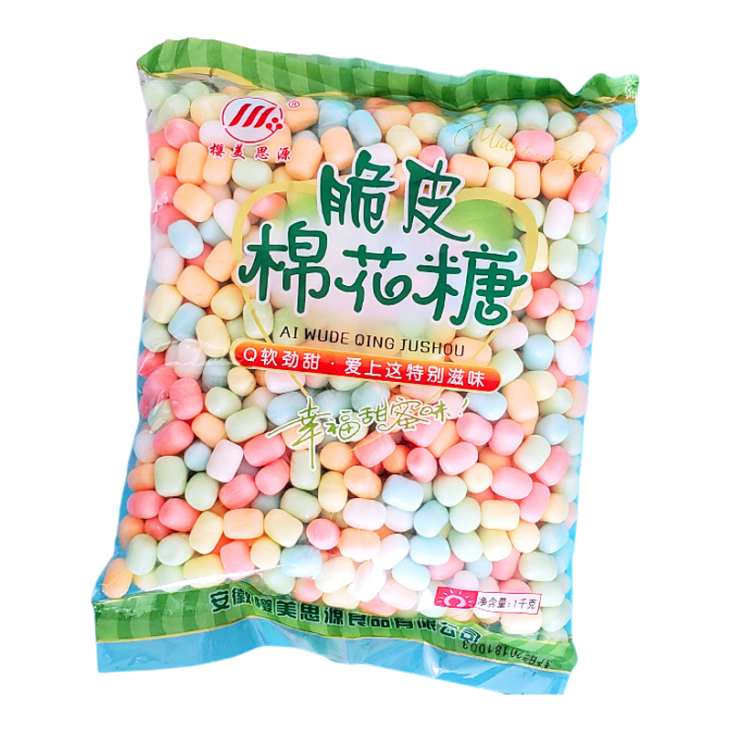1kg脆皮棉花糖彩色棉花糖