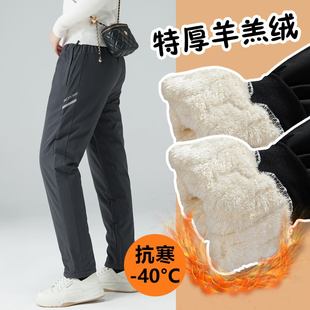 雪地男女防风防水冲锋裤 东北哈尔滨旅游滑雪裤 加绒加厚保暖棉裤