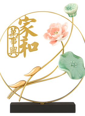 新中式金属荷花家居饰品摆件