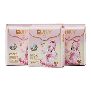 百补-碧芭宝贝云霓日用姨妈巾超薄透气卫生巾官方旗舰店正品日夜