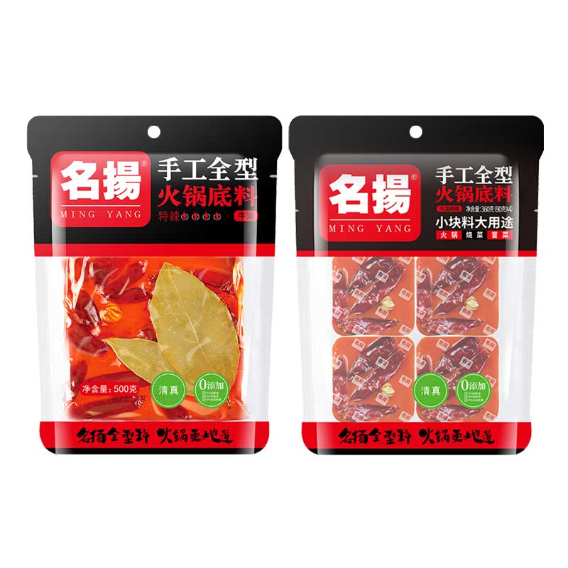 名扬牛油麻辣火锅底料320g全型四川成都火锅调料家用特辣小块微辣