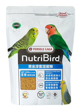 进口配方鸟粮凡赛尔湿蛋粮高蛋白