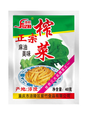 【重庆涪陵榨菜丝】麻油榨菜下饭