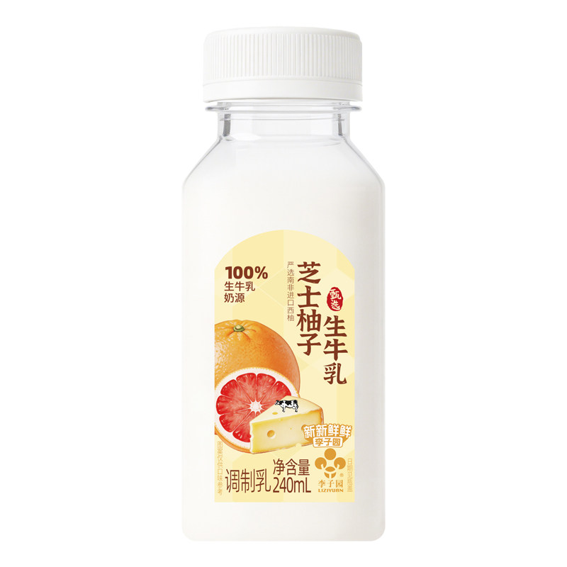 李子园芝士柚子牛奶240ml*10瓶