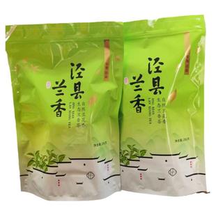 2025安徽名茶泾县兰香尖茶野生高山绿茶耐泡口粮茶春季新茶叶袋装