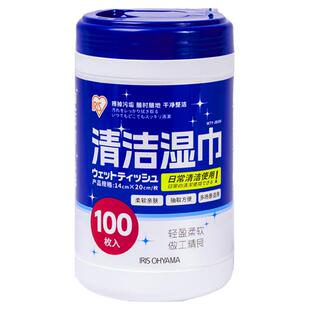 日本爱丽思酒精湿巾消毒湿纸巾除菌家用桶装厕所马桶卫生杀菌纸