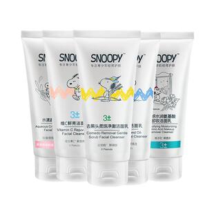 史努比snoopy洗面奶祛痘控油护肤品青少年洁面乳学生官方正品