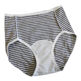 2条外贸出口女士纯棉内裤生理裤前后防侧漏大码胖MM经期高腰护宫