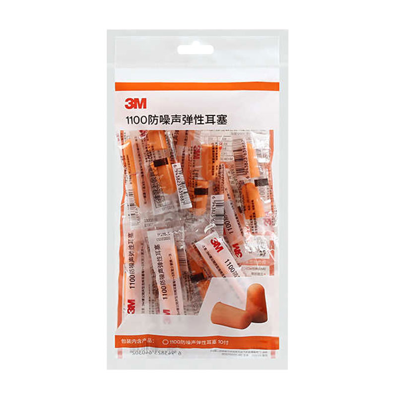 3M耳塞睡眠睡觉专用超级隔音海绵防噪音工业工厂静音神器学习降噪