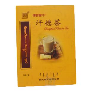 汗德茶蒙古茶青茶锡兰红茶独立20小包装熬奶茶原料盒装牧区礼盒茶