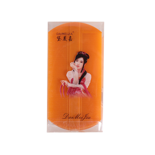 篦子虱子卵梳箅子超密齿梳蓖子刮虮子跳蚤去虱子梳加密细齿去头屑