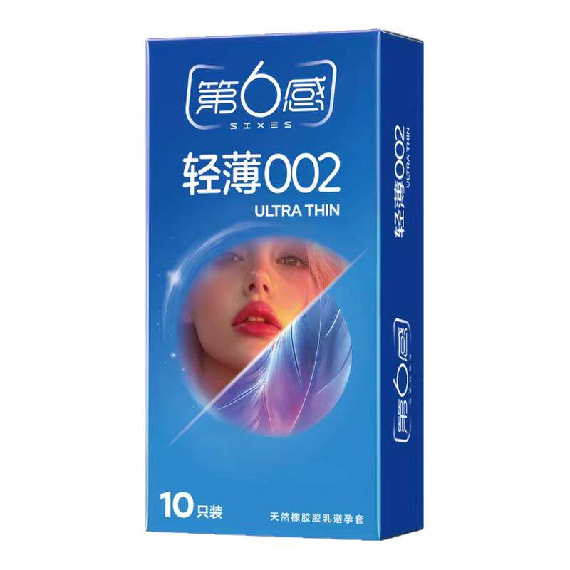 第六感正品避孕套男女用