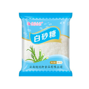 云南甘蔗白砂糖纯甘蔗家用小包装烘焙甜专用蔗糖白糖罐装优质单晶