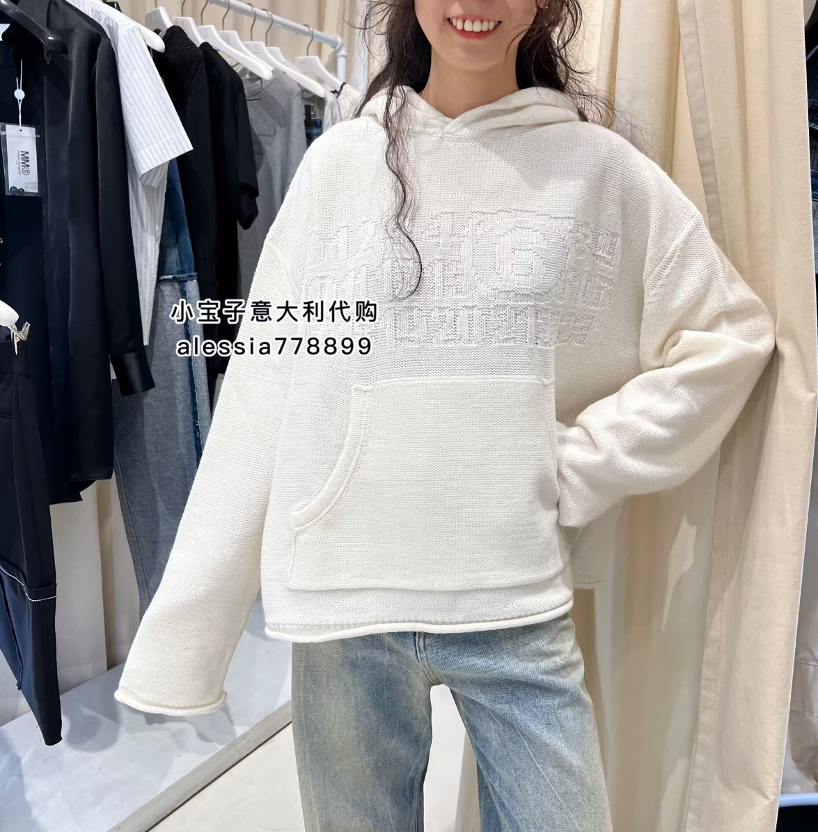 Парижский Maison Margiela M6 версия  Lianchong + 6 мин