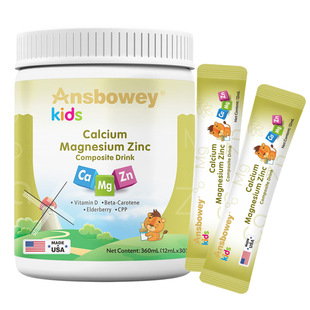 恩博维钙镁锌d3儿童成长营养包维生素D婴幼儿甘氨酸钙液体钙进口