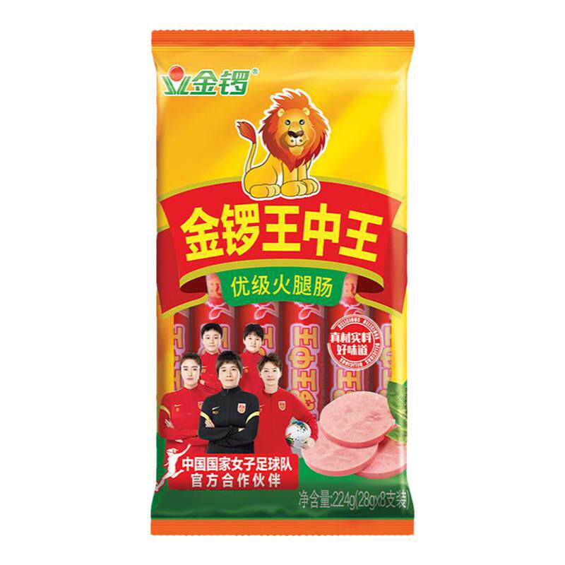 金锣火腿肠王中王泡面拍档即食品