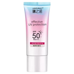隔离美白防晒霜乳夏季水乳清爽保湿SPF50PA+++防水防汗防晒霜补水