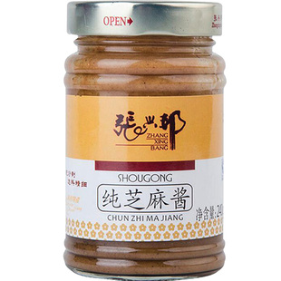 张兴邦纯白芝麻酱拌面热干面火锅凉菜芝麻酱240g包邮