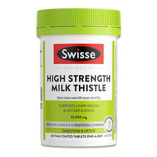 swisse高浓度奶蓟草女性男士护肝片保健品官方正品熬夜养肝水飞蓟