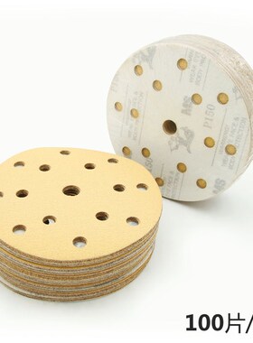 MS猛士6寸15孔背绒吸尘干磨圆盘砂纸 黄色拉绒圆盘砂纸批发