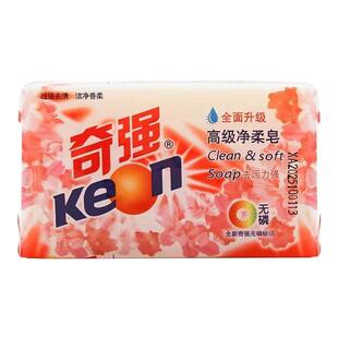 奇强高级净柔皂202g洗衣皂肥皂透明皂家庭装无磷温和去污特惠10块