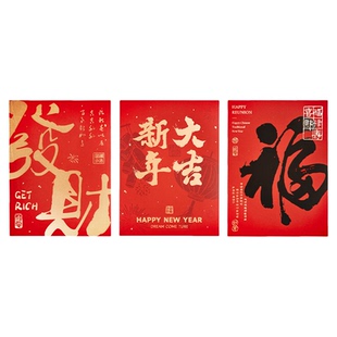 2026新年发财贺卡中式春节高级吊牌祝福小卡片烘焙礼盒伴手礼装饰