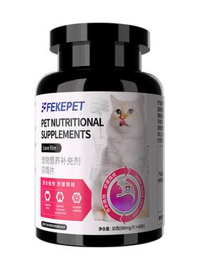 【抑制嚎叫舒缓发情】猫咪抑情片