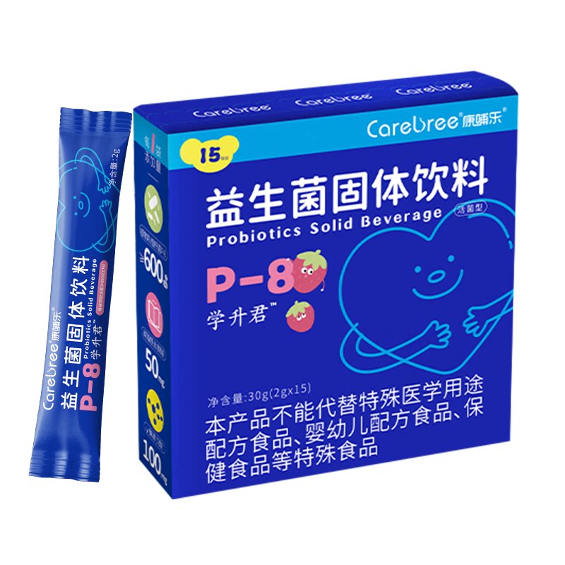 康哺乐P8情绪益生菌粉600亿CFU快乐学习γ氨基丁酸注意力PS脑肠轴