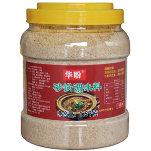 华盼砂锅调料米线料调味粉
