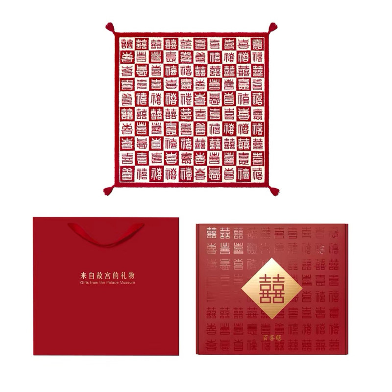 故宫淘宝｜百喜毯文创乔迁生日新婚结婚订婚礼物送新娘新人实用