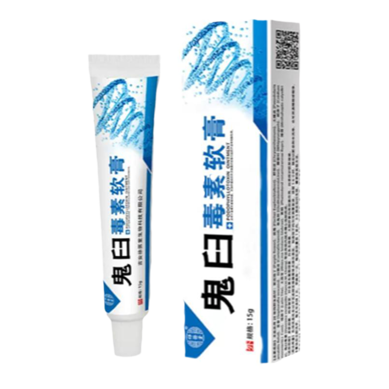 鬼臼毒素乳膏软膏溶液鬼臼毒素酊软膏尤脱鬼舀毒素鬼臼霉素酊剂