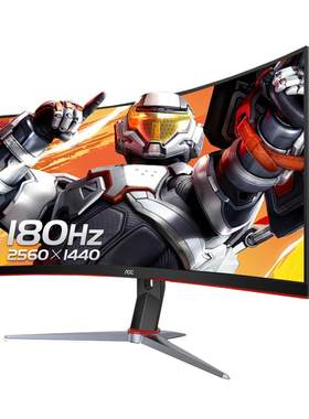 AOC27英寸2K高清180HZ电竞显示器