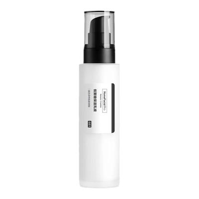 官方正品hfp低聚糖保湿乳液