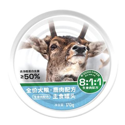 8：1：1生骨肉配方，浓汤熬制