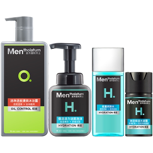 曼秀雷敦男士补水保湿套装洗面奶水乳面霜男生爽肤水护肤三件套