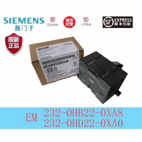 S7200plcEM232CN模块6ES72320HB220XA82320HD220XA0