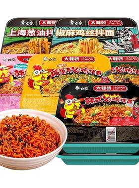 白象拌乐多多口味干拌面