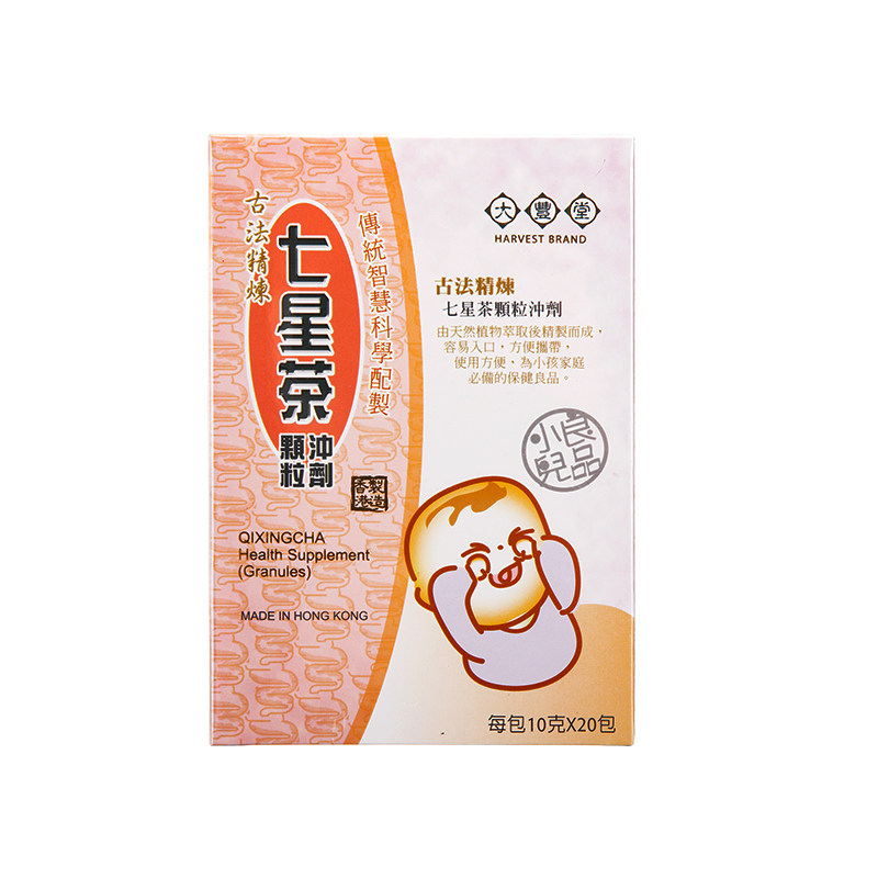 大丰堂小儿良品七星茶10克x20包开胃助消化缓解便秘清热七星茶