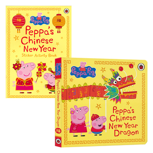 Peppa's Chinese New Year Sticker Activity Dragon 小猪佩奇中国年 新年贴纸书 故事绘本 纸板书 中国传统习俗 3-6岁 英文原版