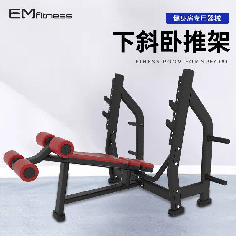 豪华下斜卧推架带卧推椅健身房商用多功能举重床卧推深蹲练习架