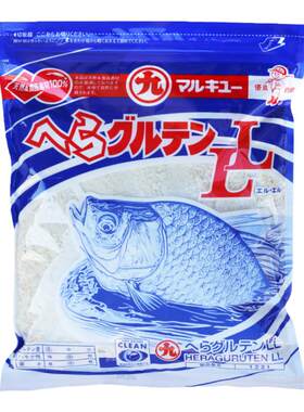 丸九进口麦蛋白饵料蓝鲫